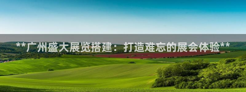 果博平台真实吗安全吗可信吗安全吗：**广