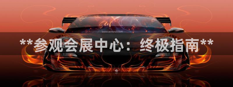 手机怎样下载果博