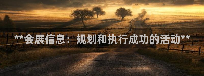 果博平台真实吗安全吗可靠吗