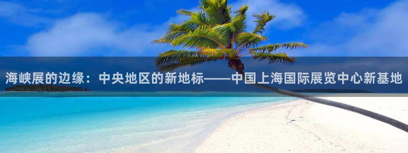 果博平台真实吗安全吗是真的吗