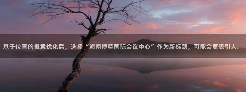 果博平台怎么下载?