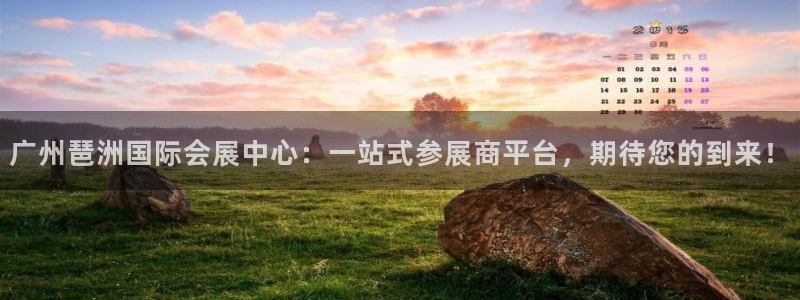 果博公司客服微信号是多少
