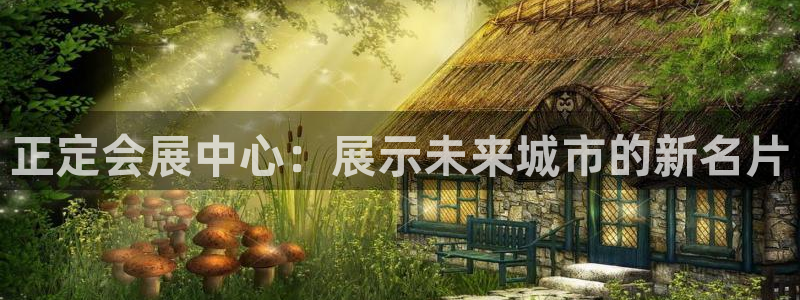 果博服务电话