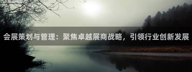 果博上分电话