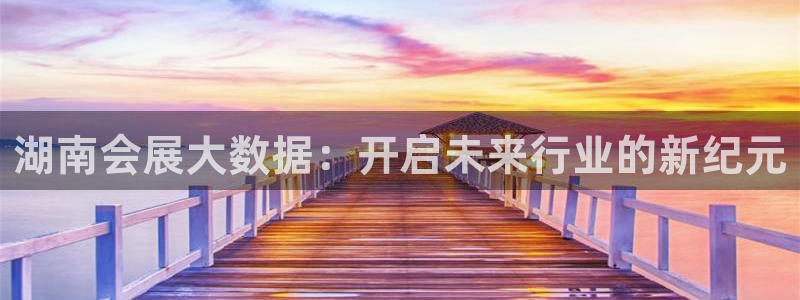 果博公司会员账号开户