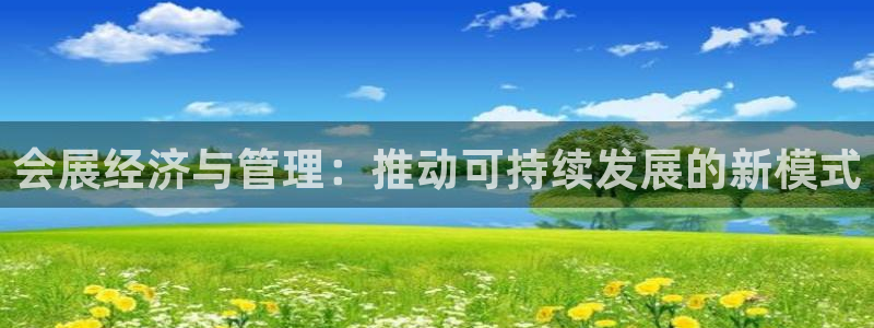 果博注册充值怎么充